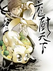 户外团队真人秀极限挑战营封面